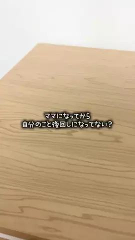 eri｜3児ママの部屋のTikTok投稿