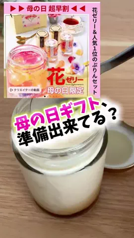 dailyroomのTikTok投稿