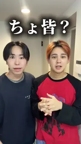 しんたかのTikTok投稿