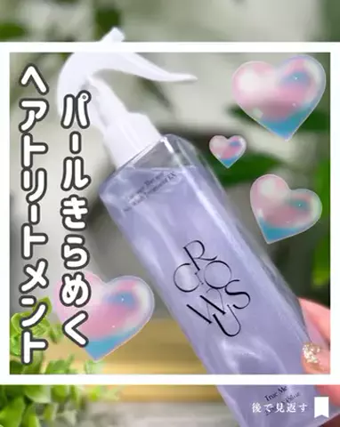 Aちゃん/美容×おうちの記録のTikTok投稿