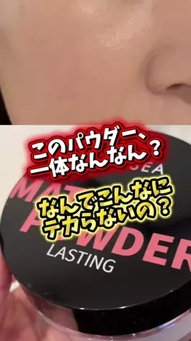 dailyroomのTikTok投稿
