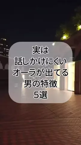 なお@究極の男磨きのTikTok投稿