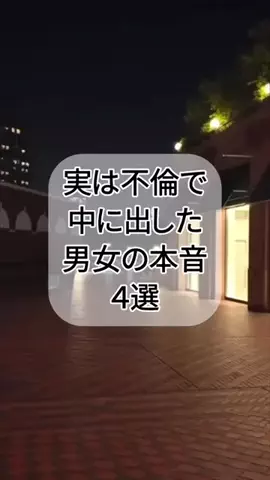 なお@究極の男磨きのTikTok投稿