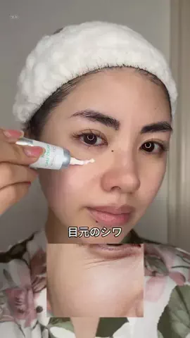 くるみん。のTikTok投稿