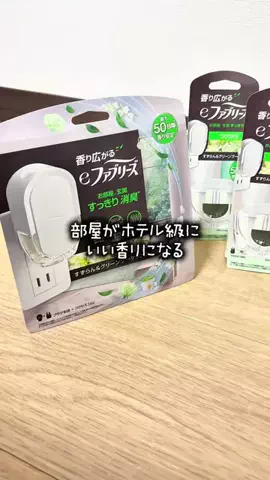 eri｜3児ママの部屋のTikTok投稿