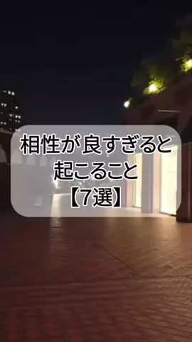 なお@究極の男磨きのTikTok投稿
