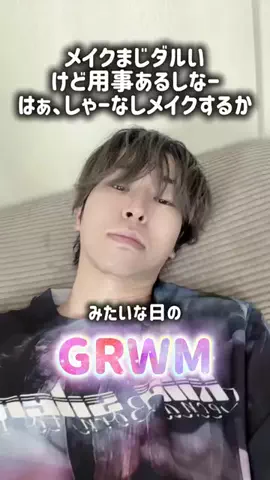 しんたかのTikTok投稿