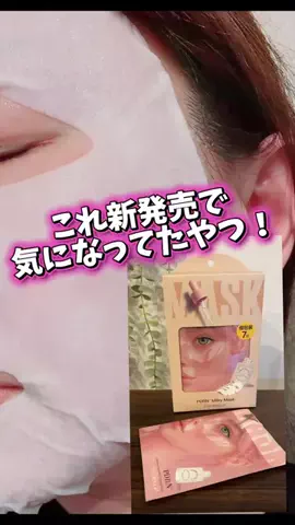 dailyroomのTikTok投稿