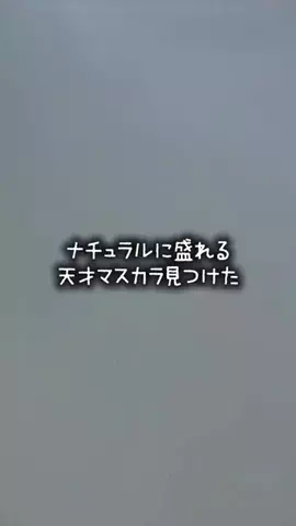 eri｜3児ママの部屋のTikTok投稿