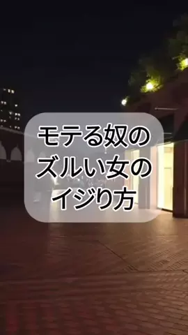 なお@究極の男磨きのTikTok投稿
