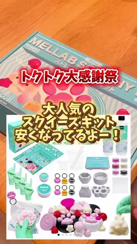 dailyroomのTikTok投稿