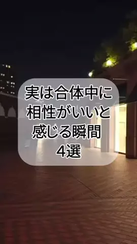 なお@究極の男磨きのTikTok投稿