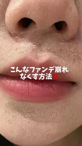 じゅんこのTikTok投稿
