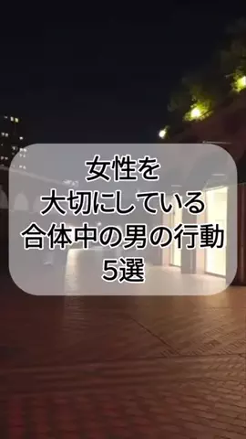 なお@究極の男磨きのTikTok投稿