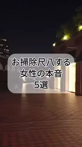 なお@究極の男磨きのTikTok投稿