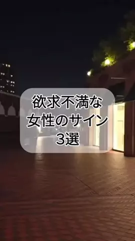 なお@究極の男磨きのTikTok投稿