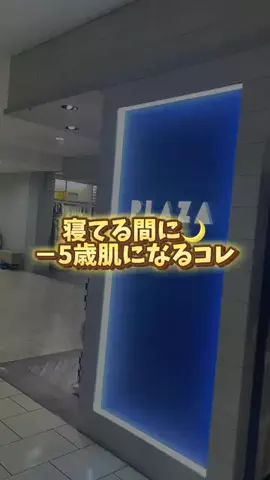 じゅんこのTikTok投稿