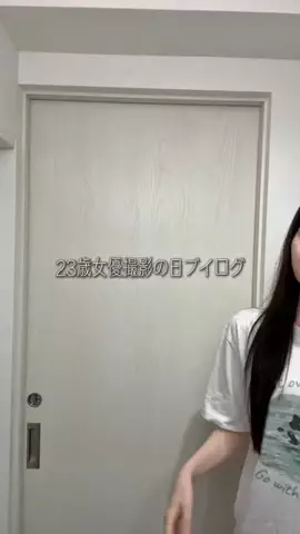 山﨑心 (やまさきこころ)のTikTok投稿