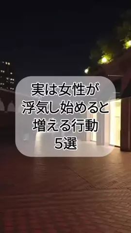 なお@究極の男磨きのTikTok投稿