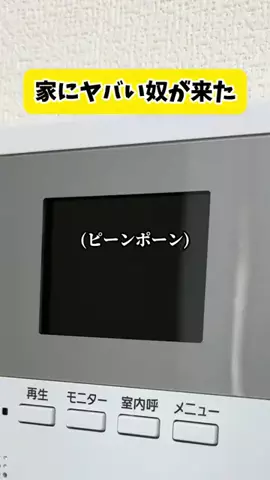 ヒュンゼンのTikTok投稿
