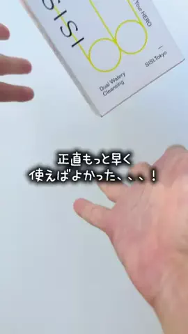 eri｜3児ママの部屋のTikTok投稿