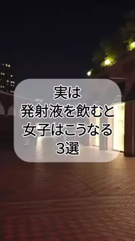 なお@究極の男磨きのTikTok投稿