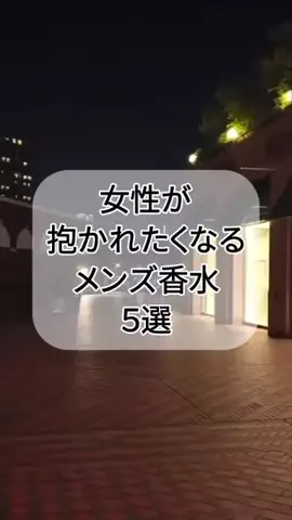 なお@究極の男磨きのTikTok投稿