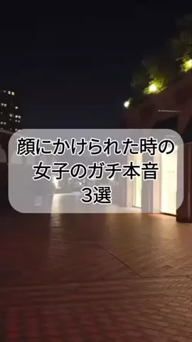 なお@究極の男磨きのTikTok投稿