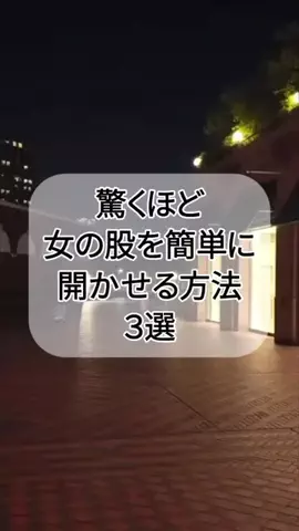 なお@究極の男磨きのTikTok投稿