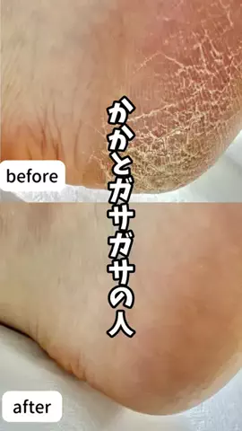 じゅんこのTikTok投稿