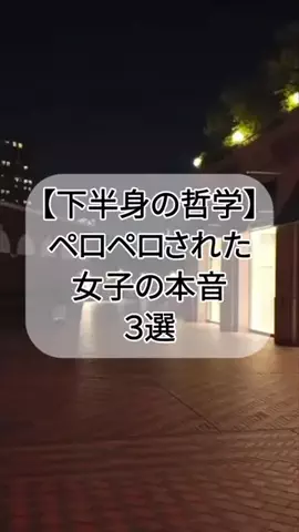なお@究極の男磨きのTikTok投稿