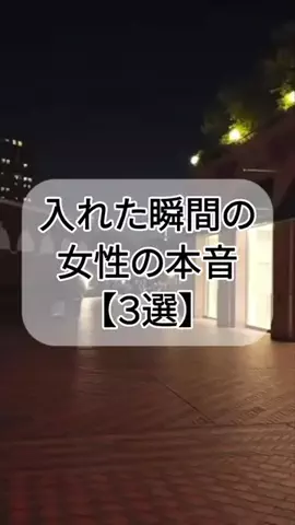 なお@究極の男磨きのTikTok投稿