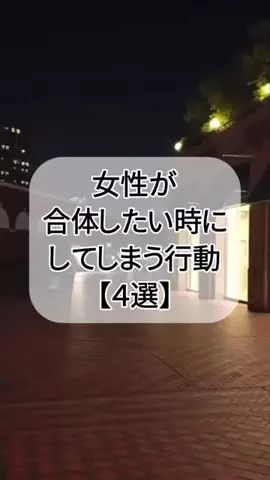 なお@究極の男磨きのTikTok投稿
