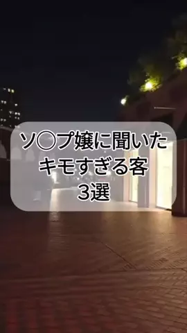 なお@究極の男磨きのTikTok投稿