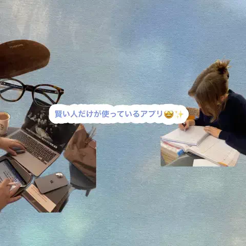 のるちゃん 現役旧帝大生のTikTok投稿