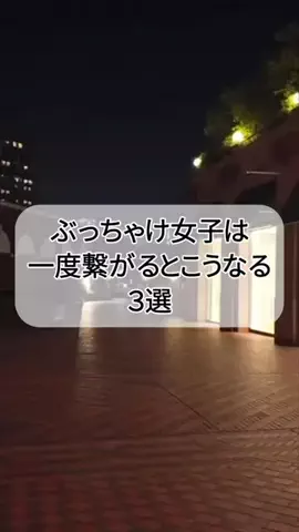 なお@究極の男磨きのTikTok投稿