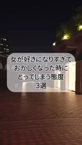 なお@究極の男磨きのTikTok投稿