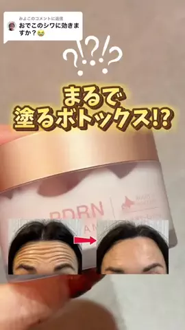 じゅんこのTikTok投稿