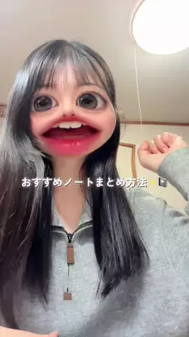 のるちゃん 現役旧帝大生のTikTok投稿