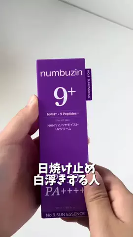 あずきちゃんのTikTok投稿