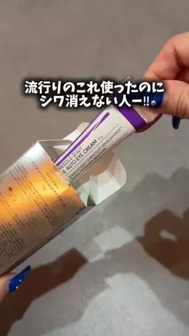 毛穴ちゃん🍓のTikTok投稿