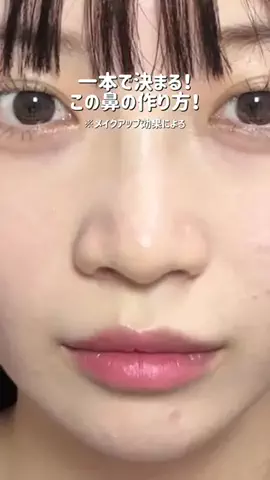 山﨑心 (やまさきこころ)のTikTok投稿