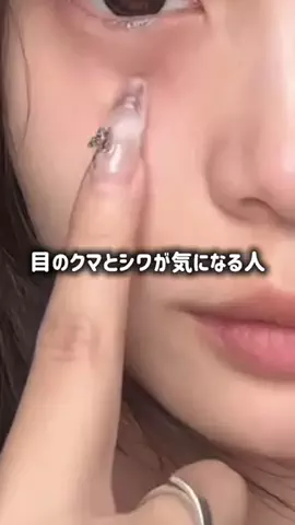 毛穴ちゃん🍓のTikTok投稿