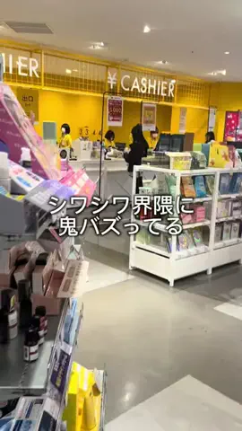 毛穴ちゃん🍓のTikTok投稿