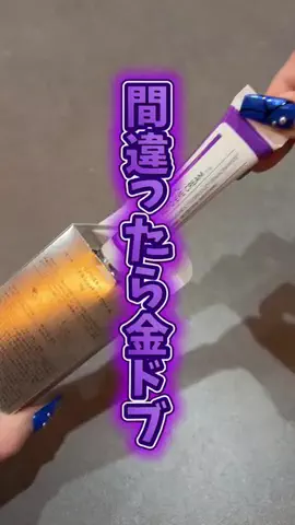 毛穴ちゃん🍓のTikTok投稿
