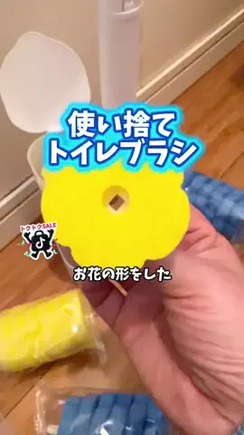 みやも人形のTikTok投稿