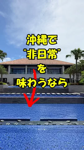 おっきー 🍍沖縄人のTikTok投稿