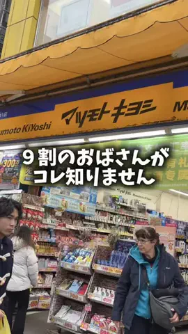 毛穴ちゃん🍓のTikTok投稿