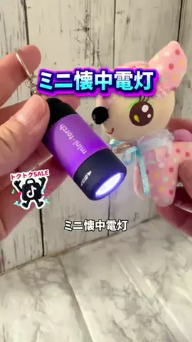 みやも人形のTikTok投稿
