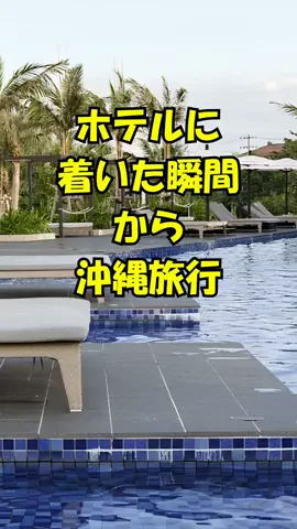 おっきー 🍍沖縄人のTikTok投稿